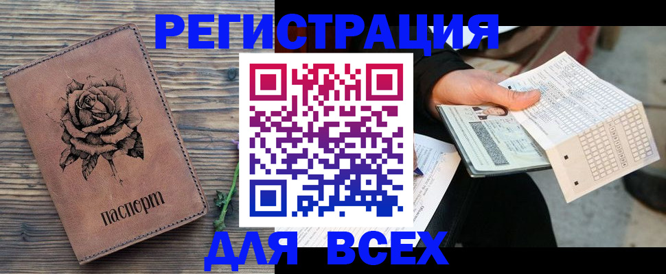форма 3 в Бронницах