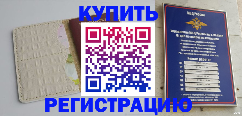 форма 3 в Бронницах