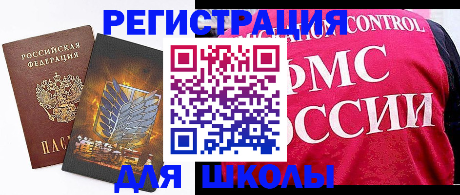 временная регистрация госуслуги в Бронницах